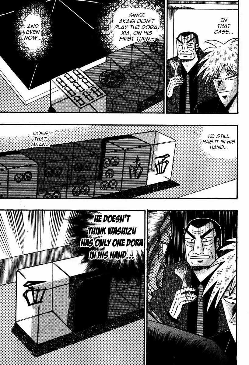 Akagi Chapter 85 page 16 - Chapter 85: Fear