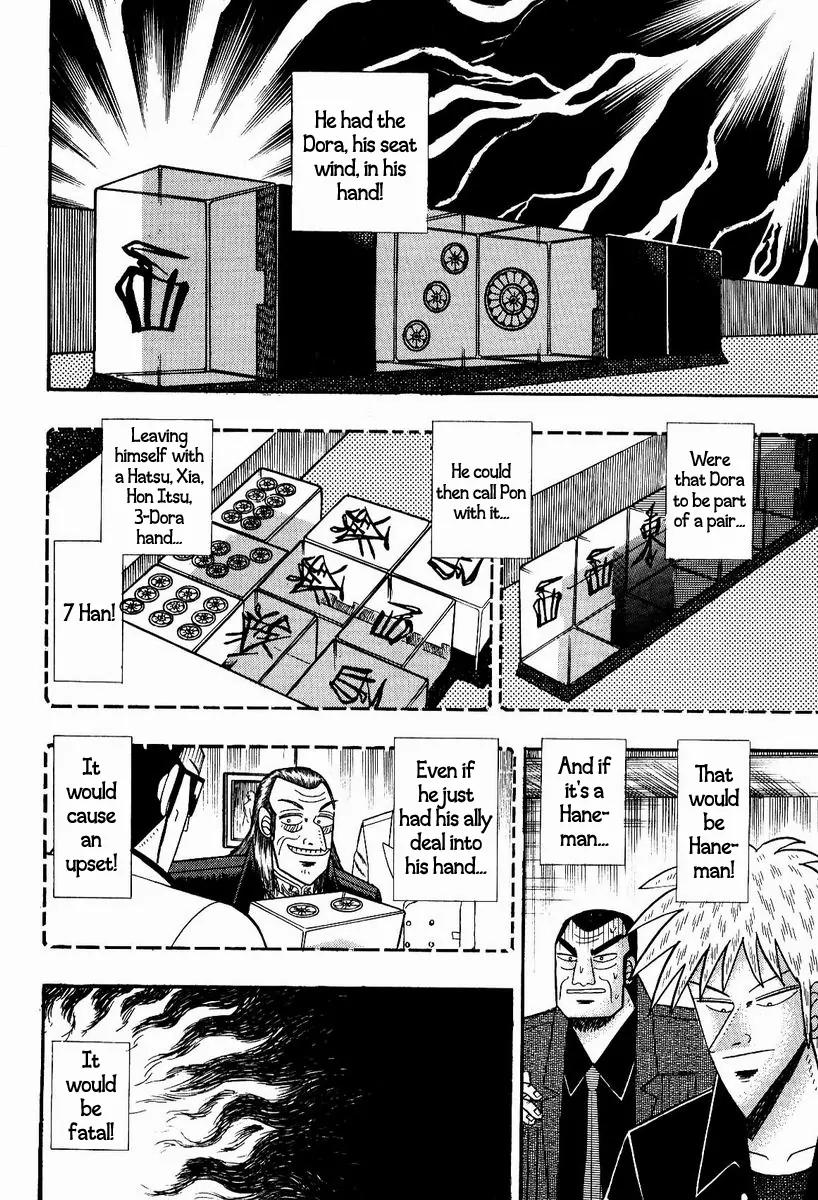 Akagi Chapter 85 page 3 - Chapter 85: Fear
