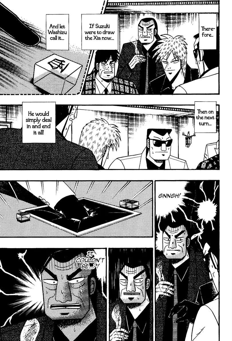 Akagi Chapter 85 page 4 - Chapter 85: Fear