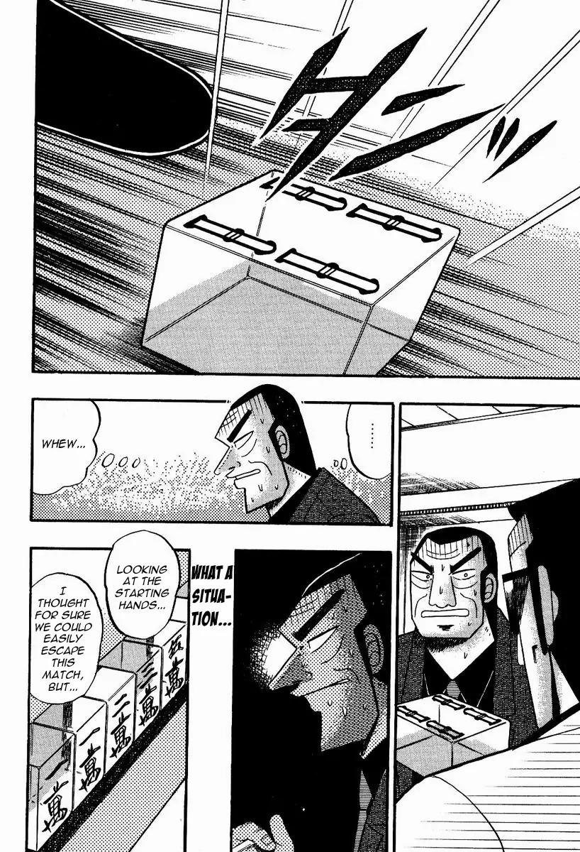 Akagi Chapter 85 page 5 - Chapter 85: Fear