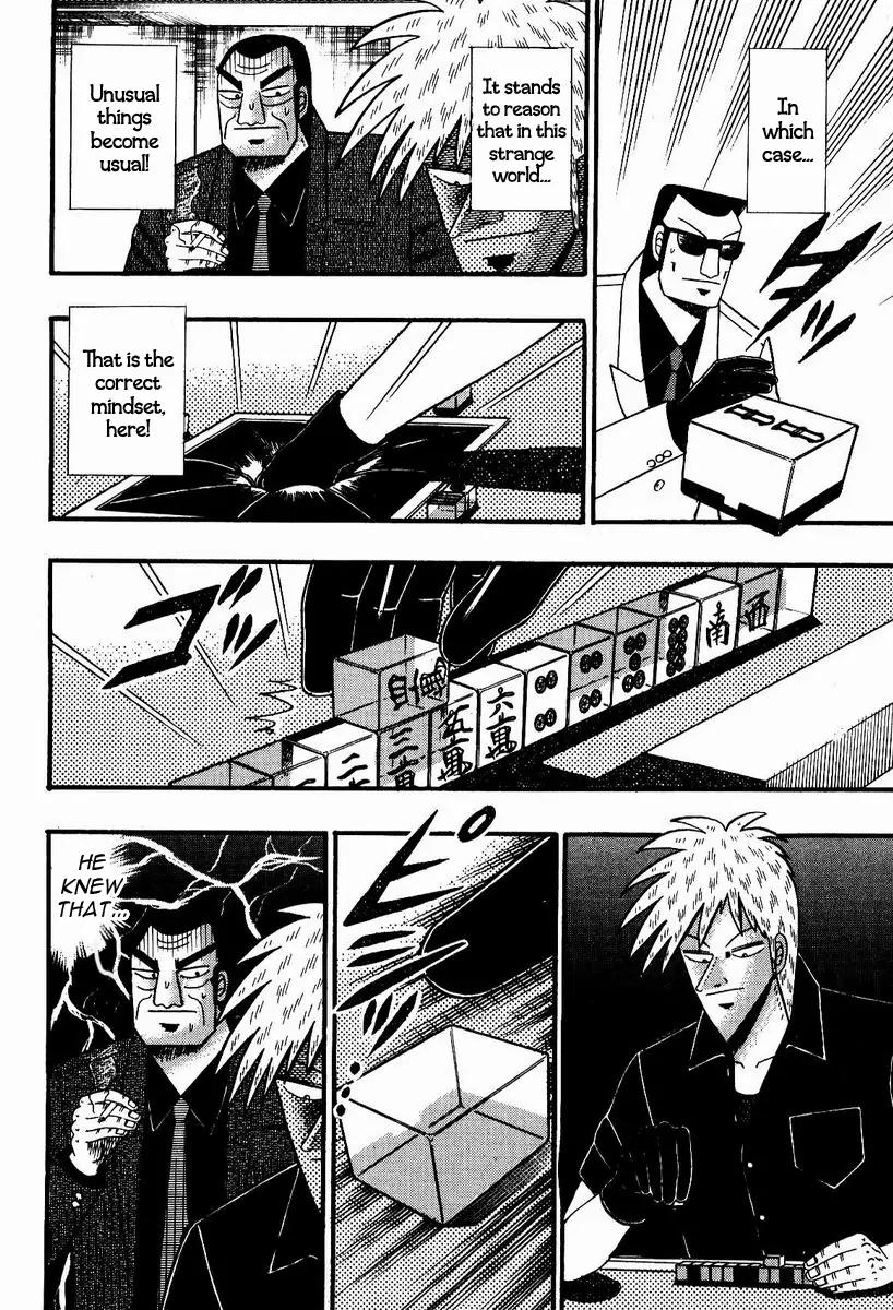 Akagi Chapter 85 page 8 - Chapter 85: Fear