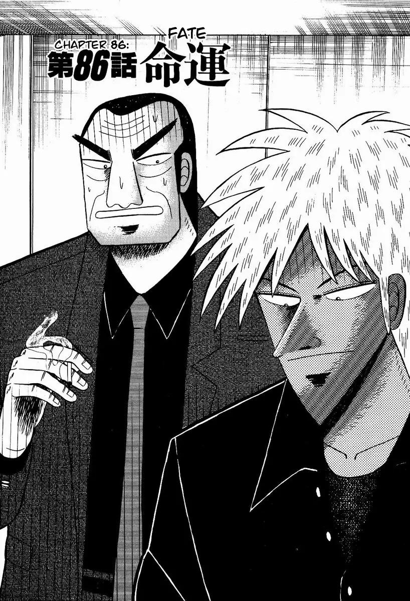 Akagi Chapter 86 page 1 - Chapter 86: Fate