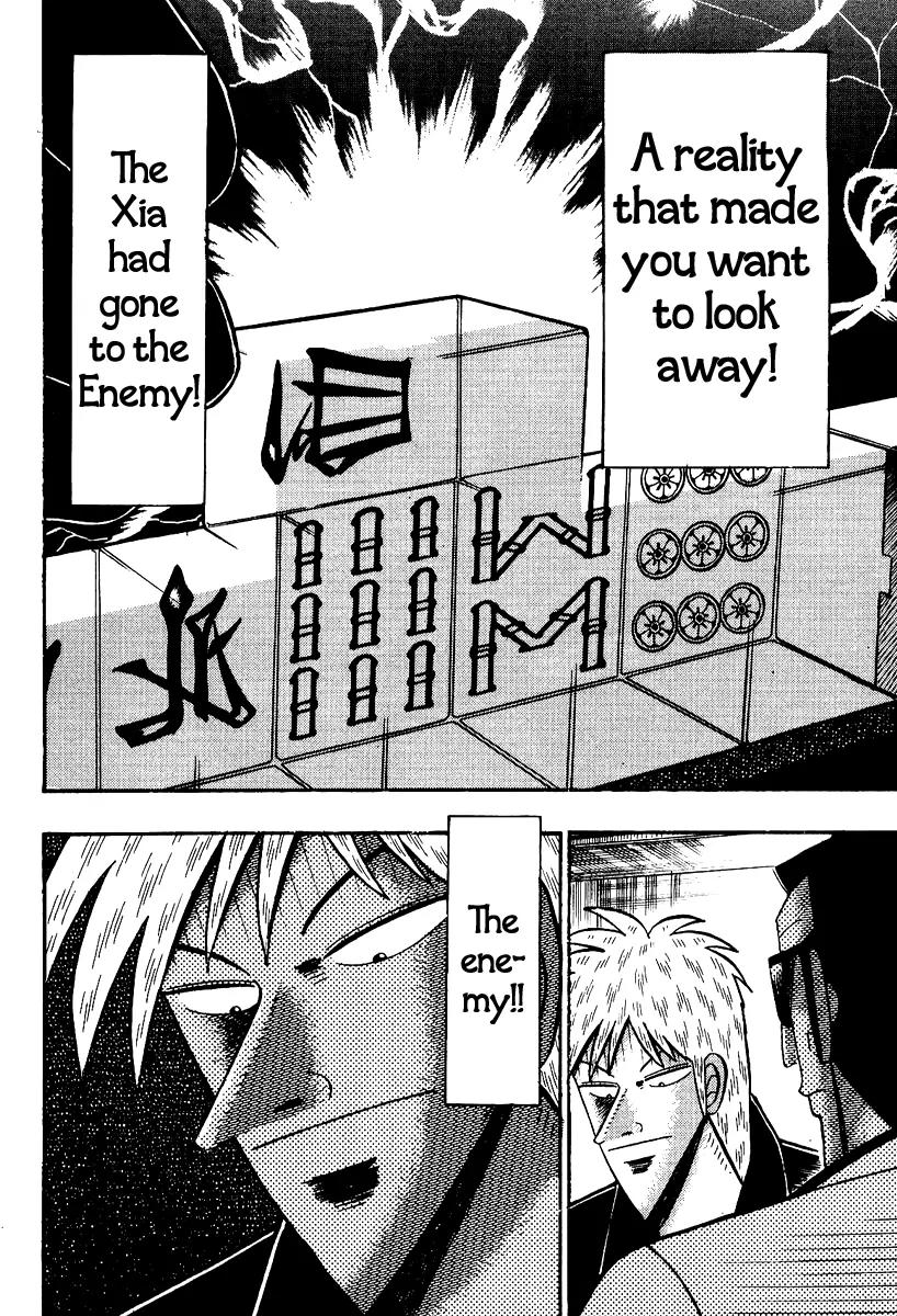 Akagi Chapter 86 page 22 - Chapter 86: Fate