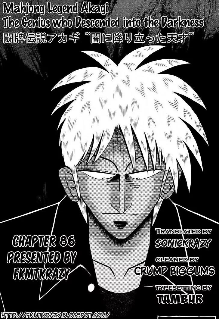 Akagi Chapter 86 page 23 - Chapter 86: Fate