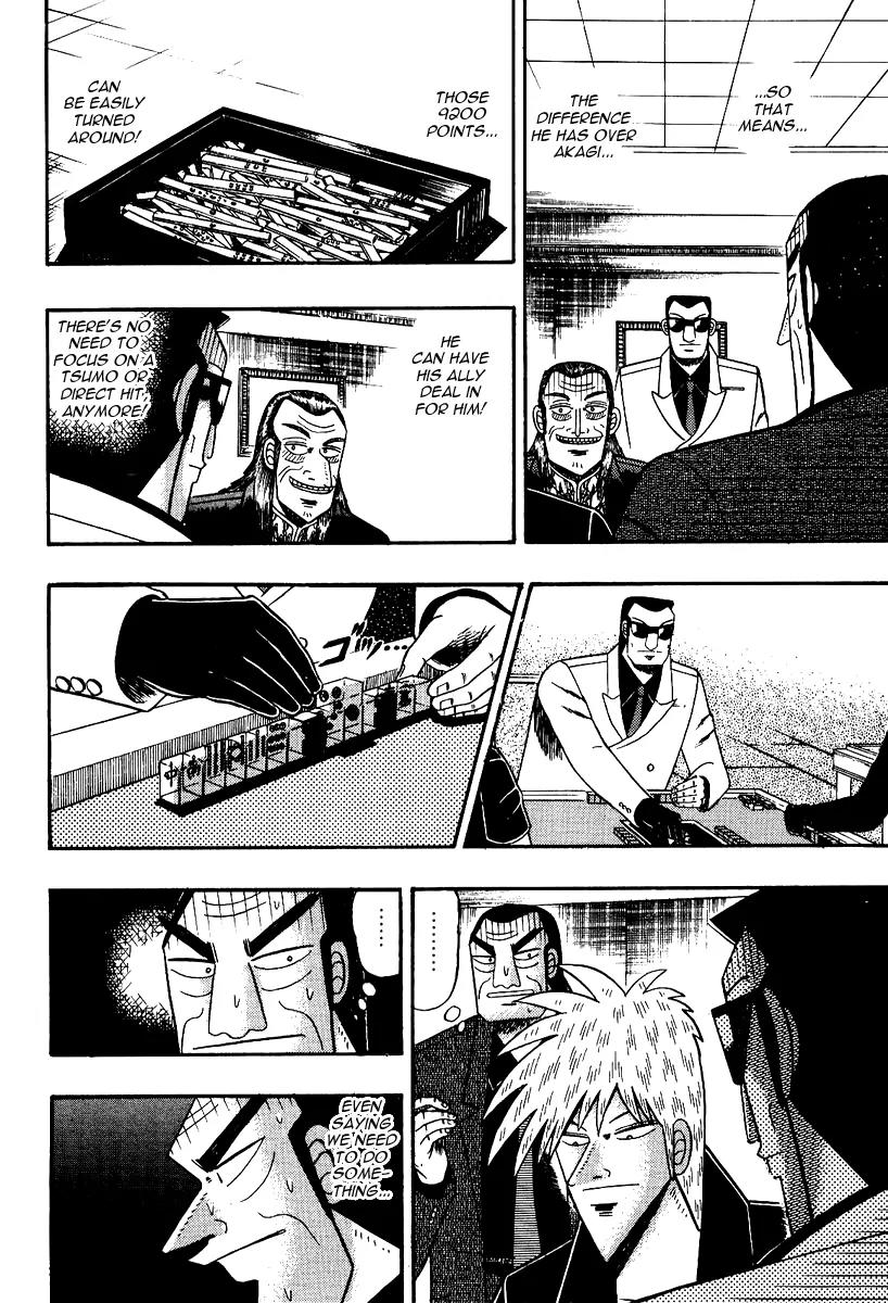 Akagi Chapter 86 page 3 - Chapter 86: Fate