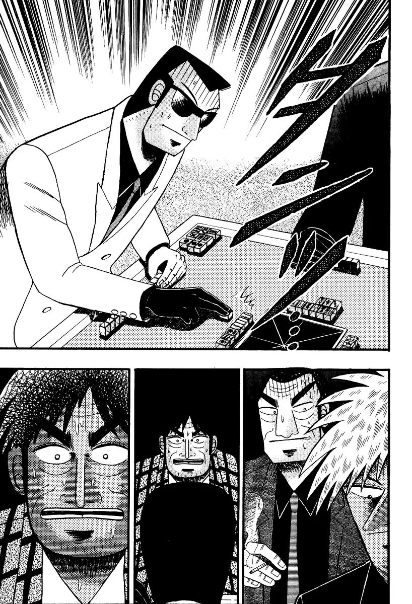 Akagi Chapter 87 page 10 - Chapter 87: Illusion