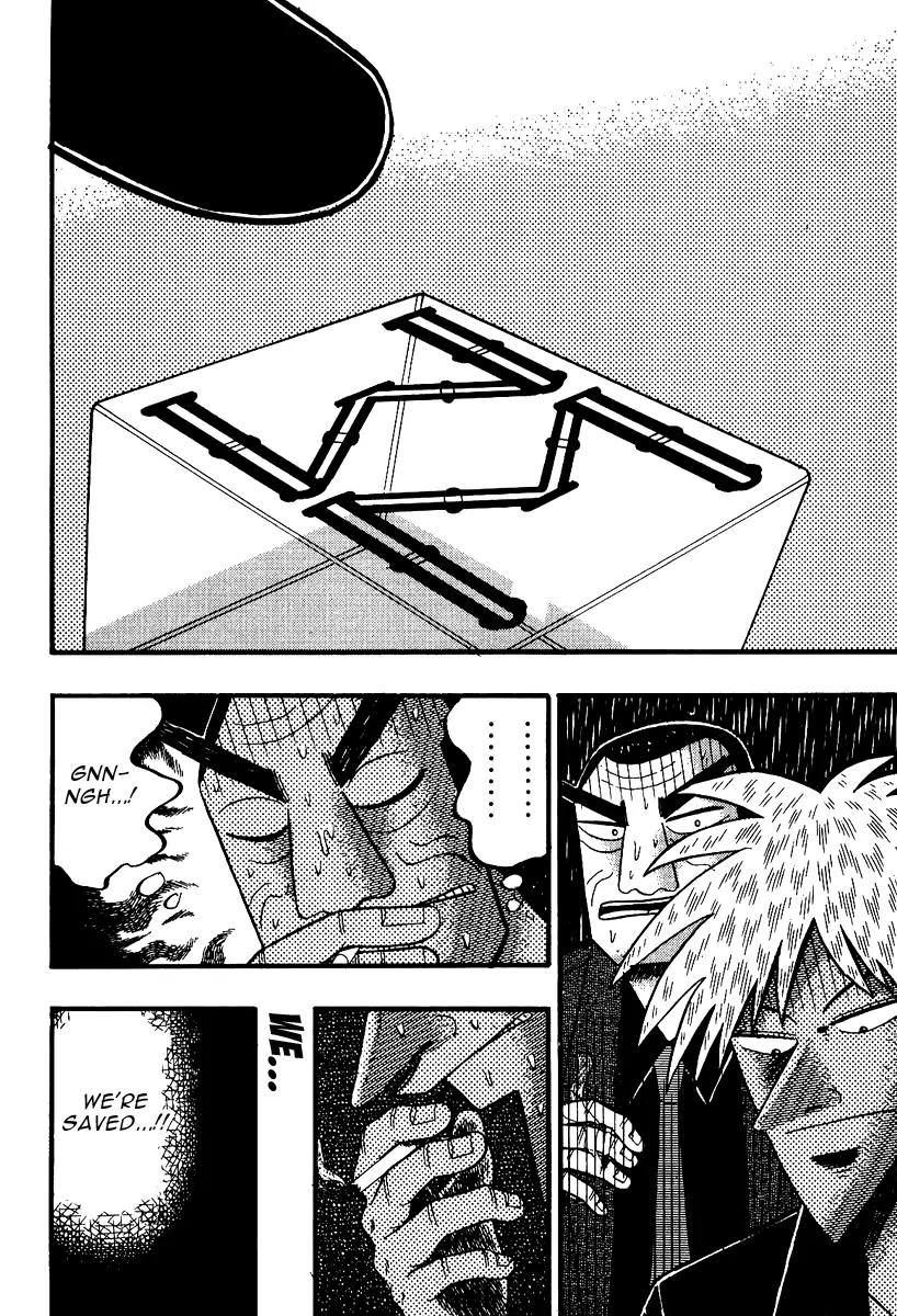 Akagi Chapter 87 page 11 - Chapter 87: Illusion