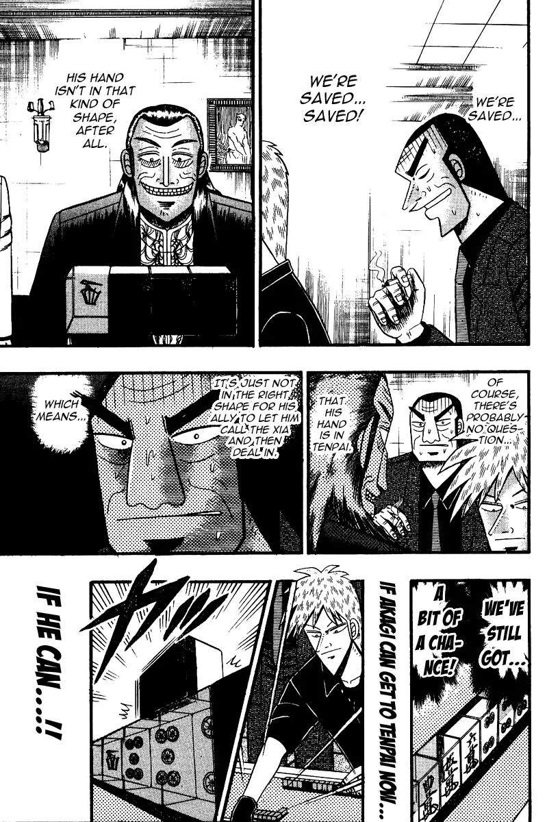 Akagi Chapter 87 page 12 - Chapter 87: Illusion