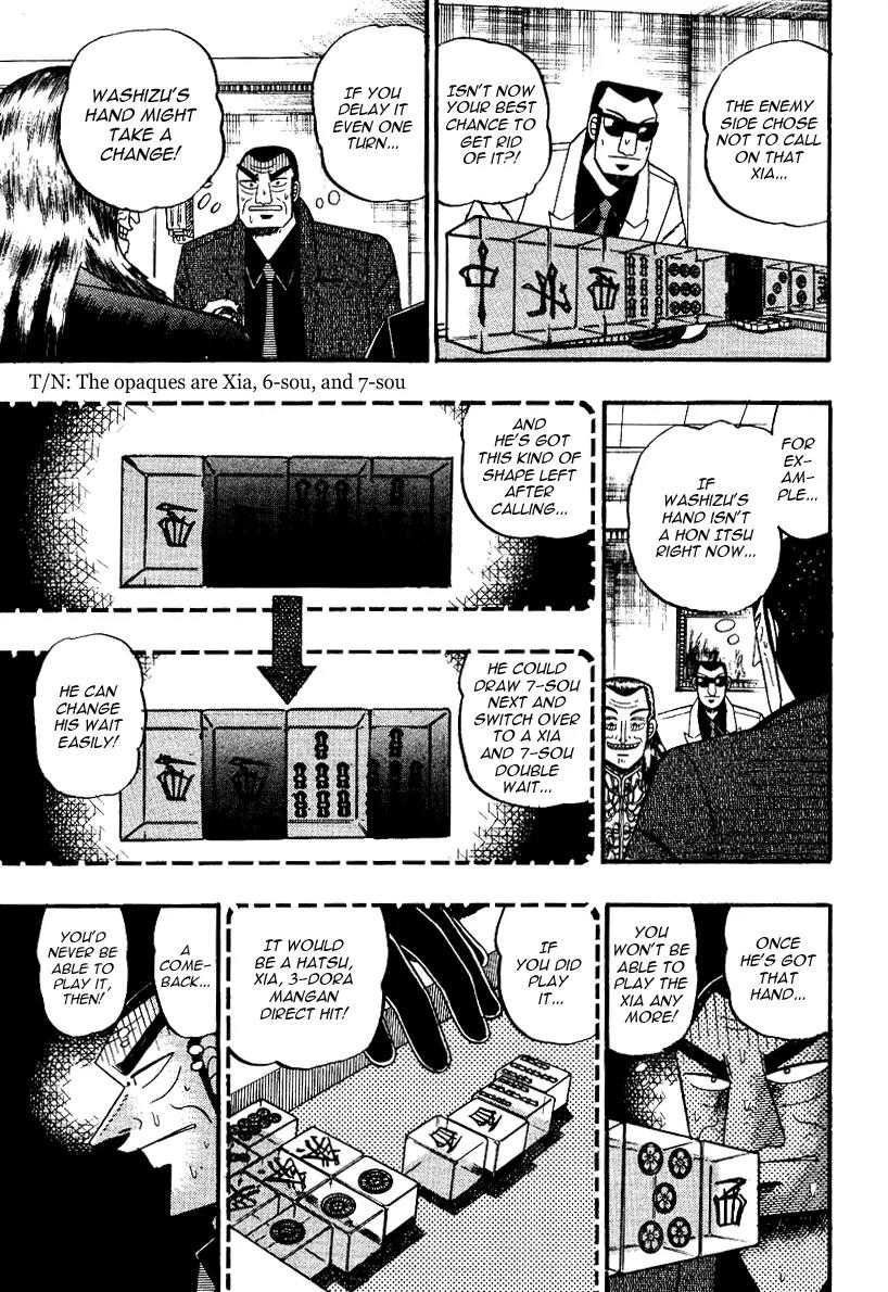 Akagi Chapter 87 page 15 - Chapter 87: Illusion