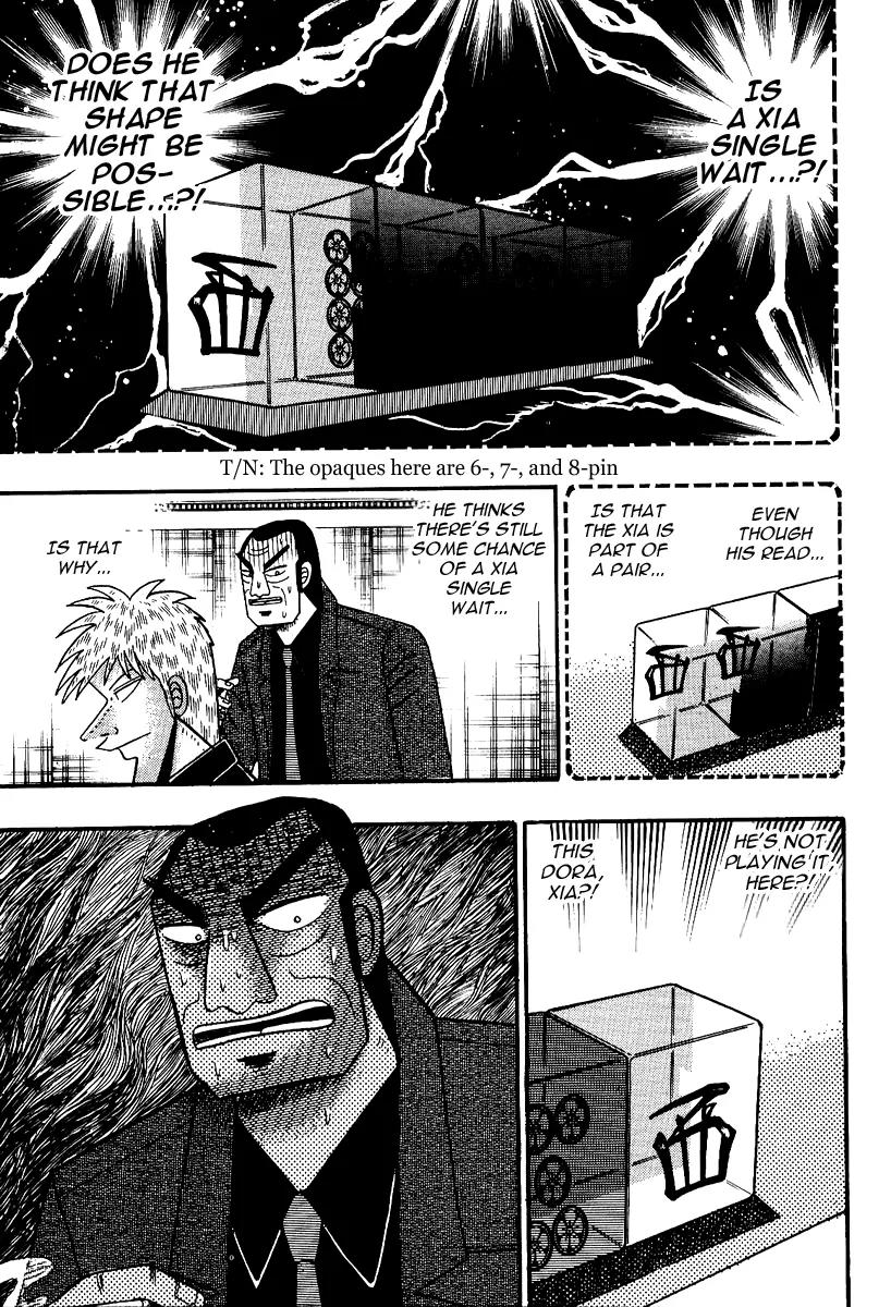 Akagi Chapter 87 page 17 - Chapter 87: Illusion