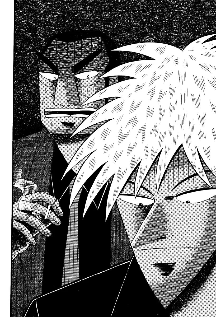 Akagi Chapter 87 page 18 - Chapter 87: Illusion