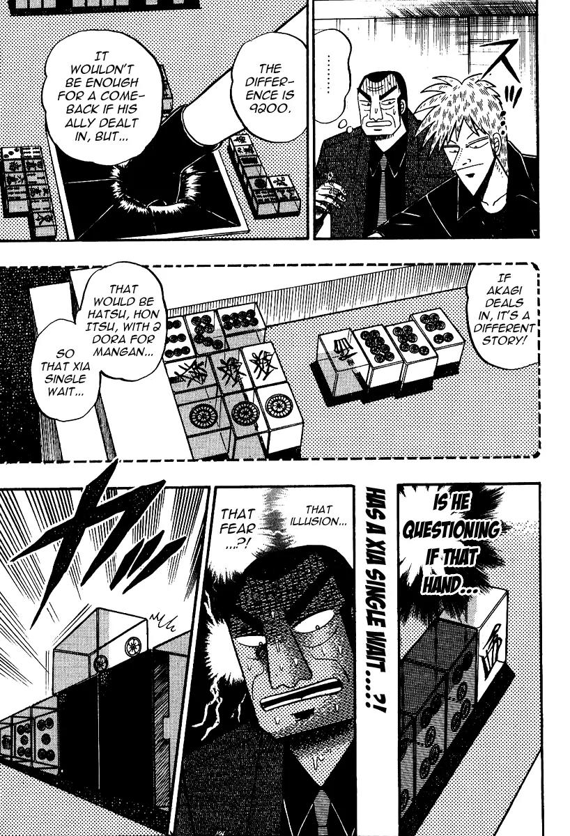 Akagi Chapter 87 page 19 - Chapter 87: Illusion