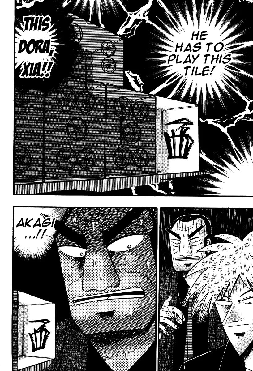 Akagi Chapter 87 page 21 - Chapter 87: Illusion