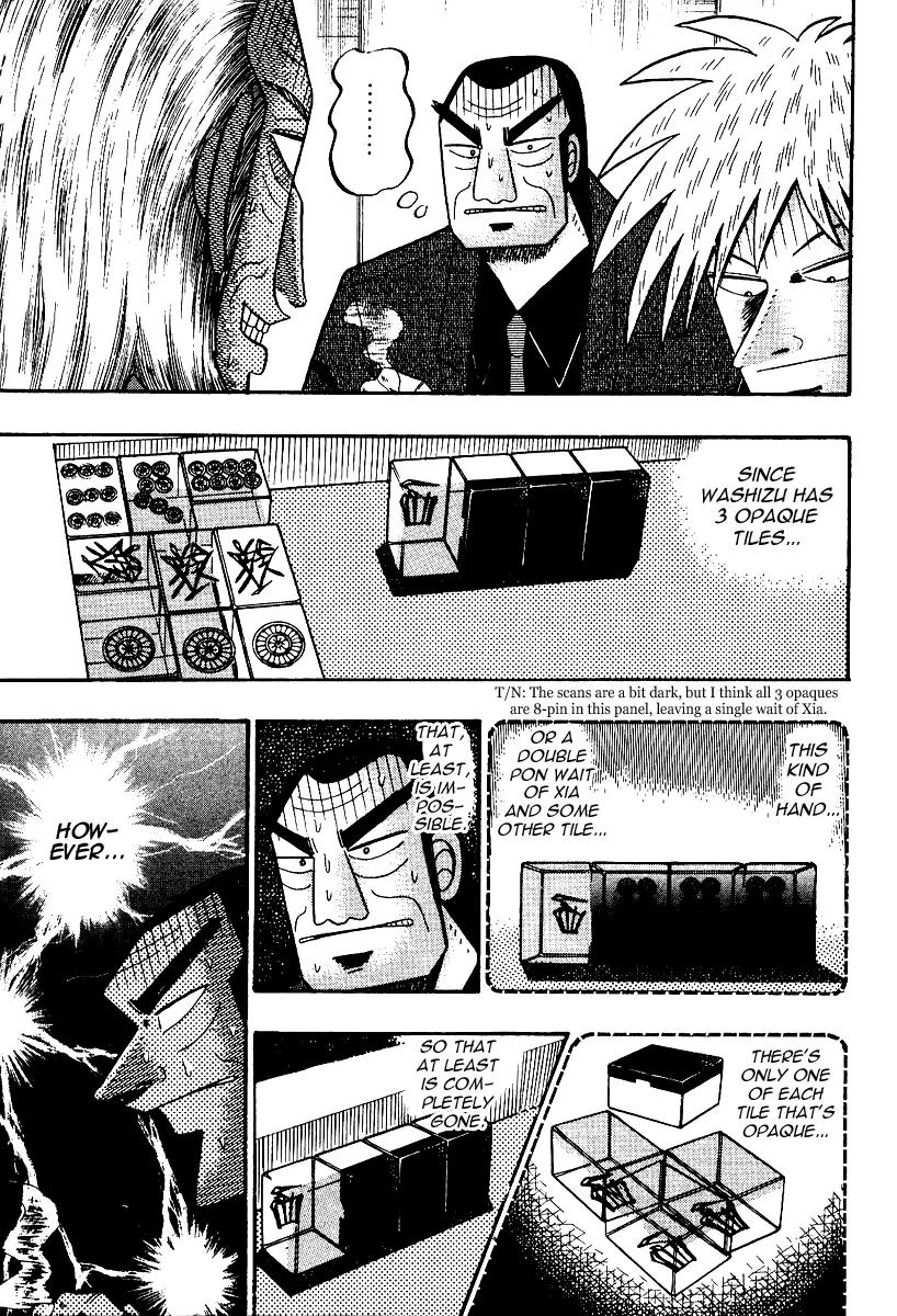 Akagi Chapter 87 page 4 - Chapter 87: Illusion