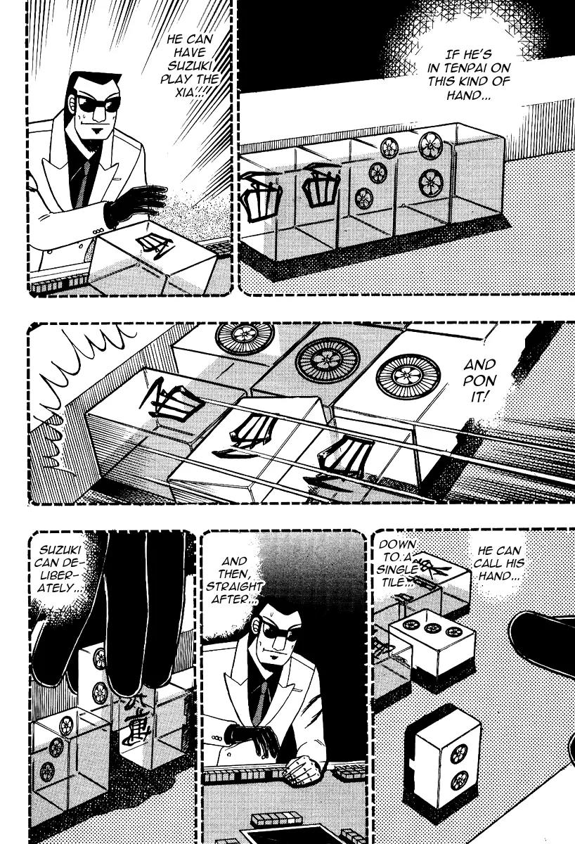 Akagi Chapter 87 page 5 - Chapter 87: Illusion