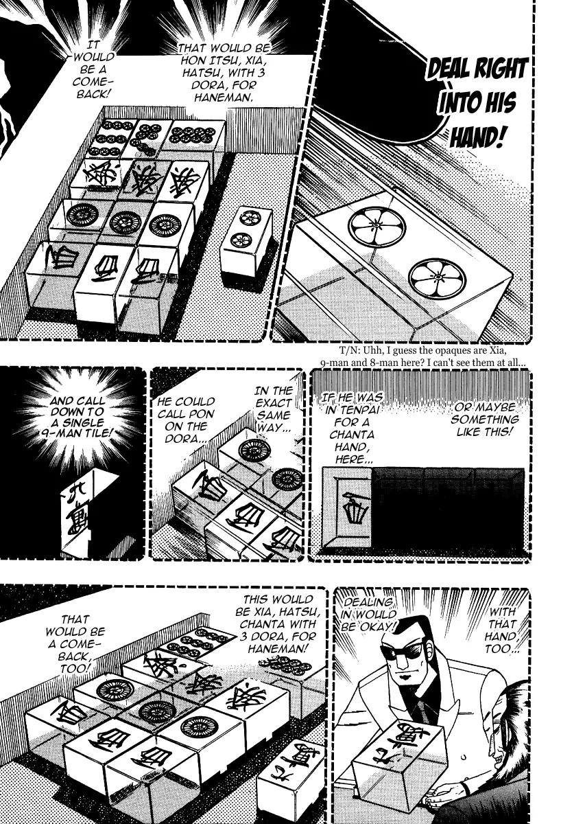 Akagi Chapter 87 page 6 - Chapter 87: Illusion