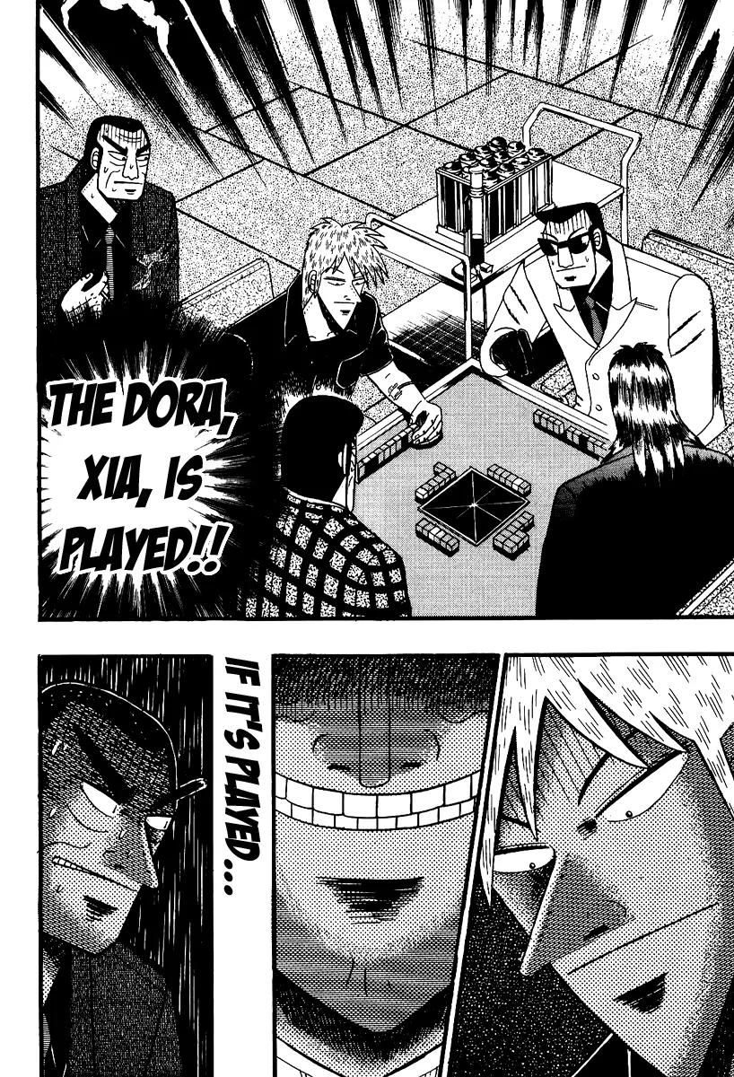 Akagi Chapter 87 page 9 - Chapter 87: Illusion