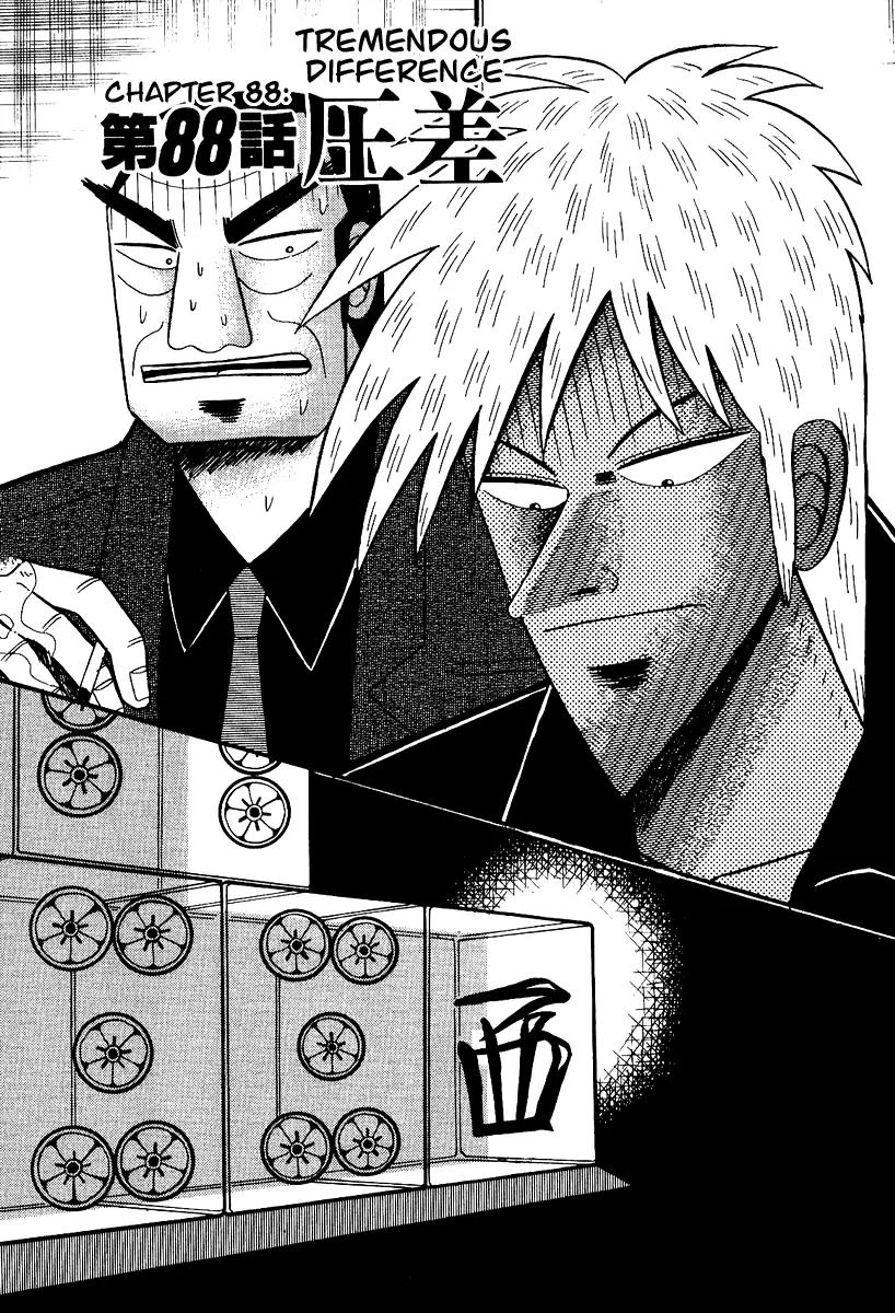 Akagi Chapter 88 page 1 - Chapter 88: Tremendous Difference