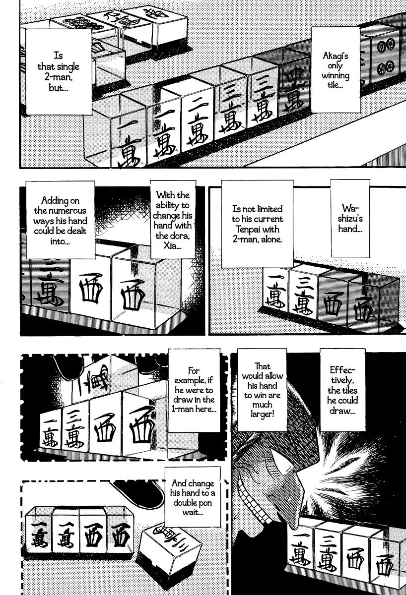 Akagi Chapter 88 page 13 - Chapter 88: Tremendous Difference