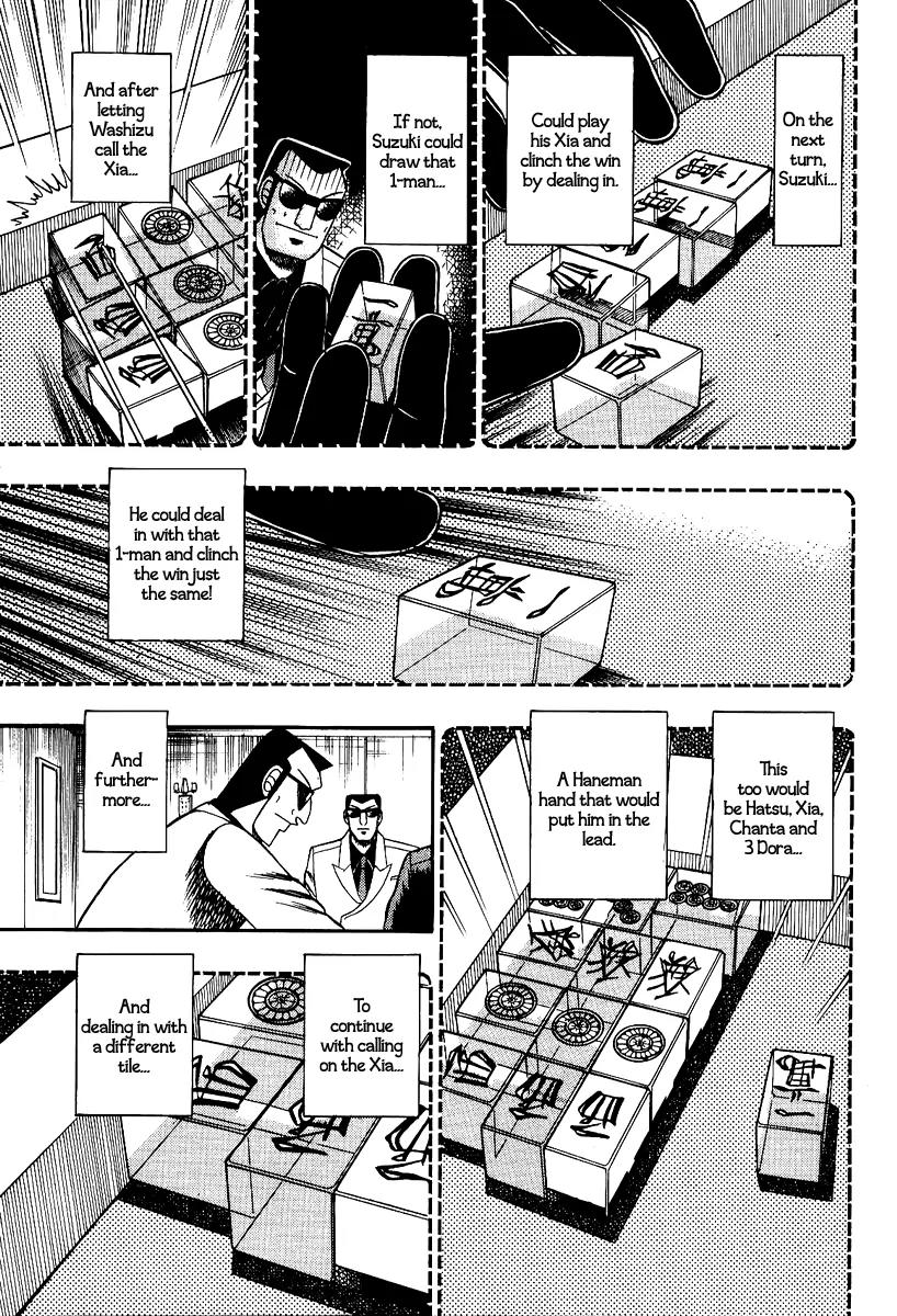 Akagi Chapter 88 page 14 - Chapter 88: Tremendous Difference