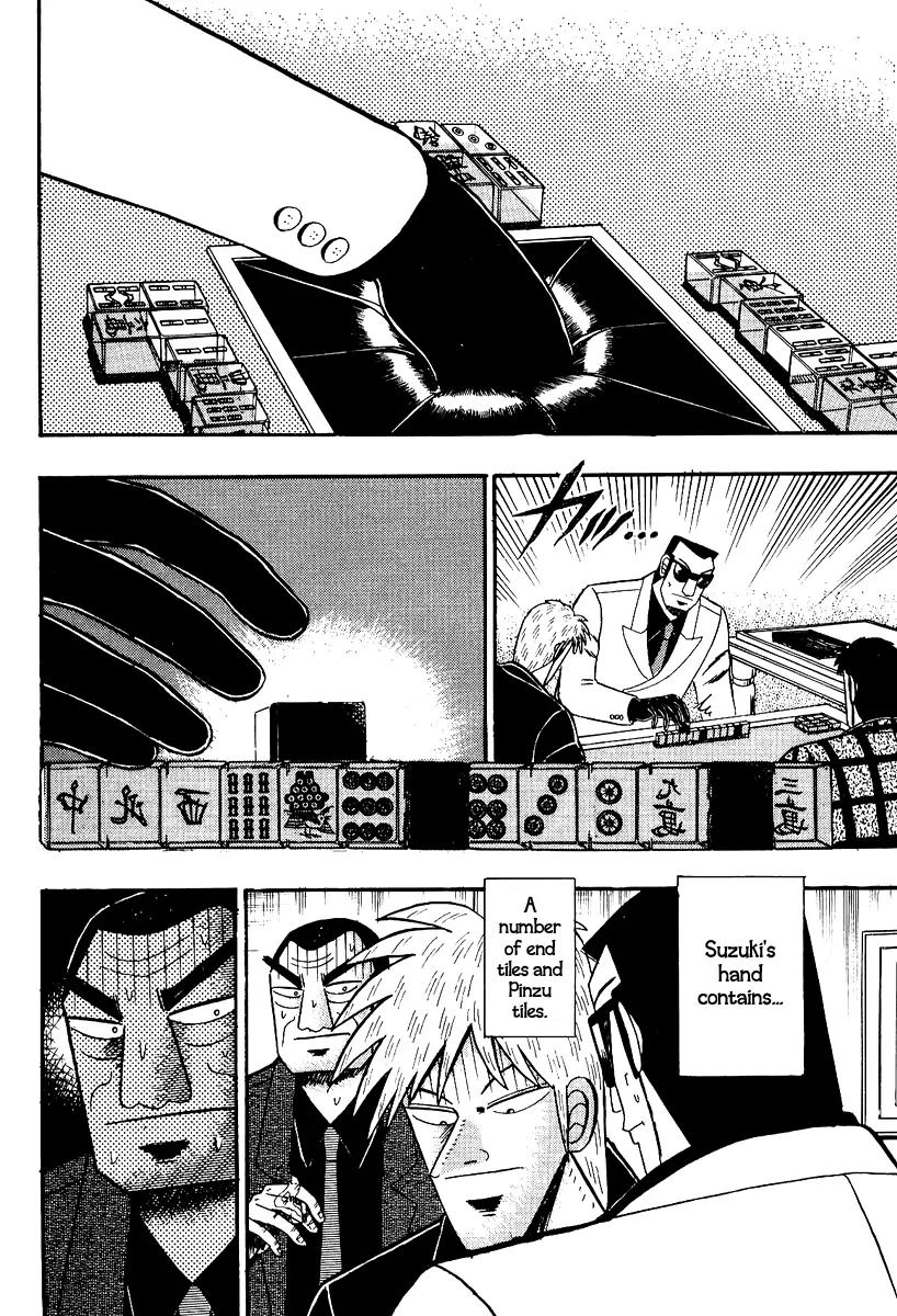 Akagi Chapter 88 page 15 - Chapter 88: Tremendous Difference