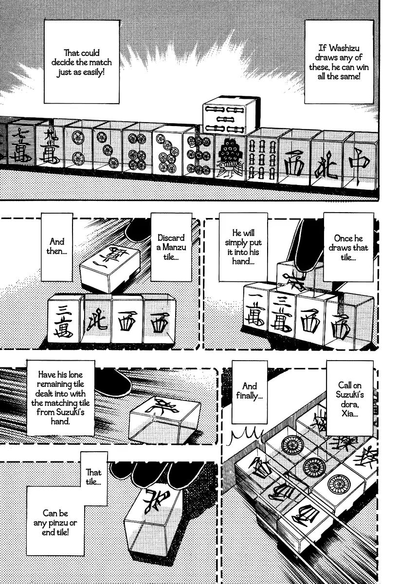 Akagi Chapter 88 page 16 - Chapter 88: Tremendous Difference