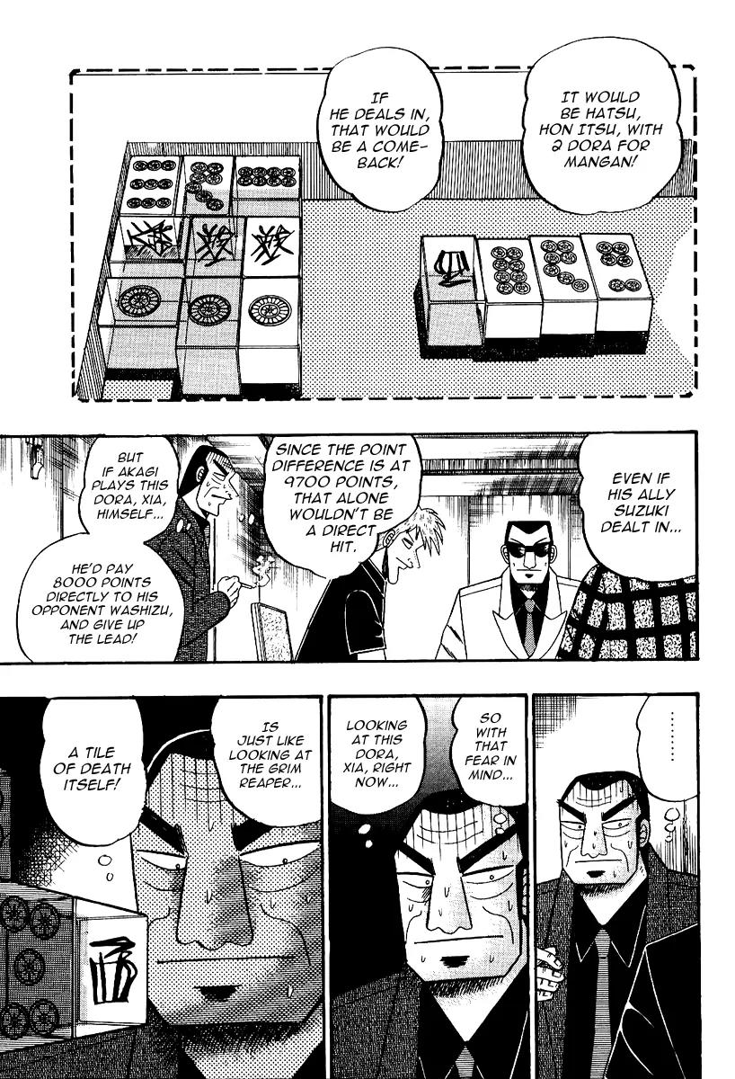Akagi Chapter 88 page 3 - Chapter 88: Tremendous Difference