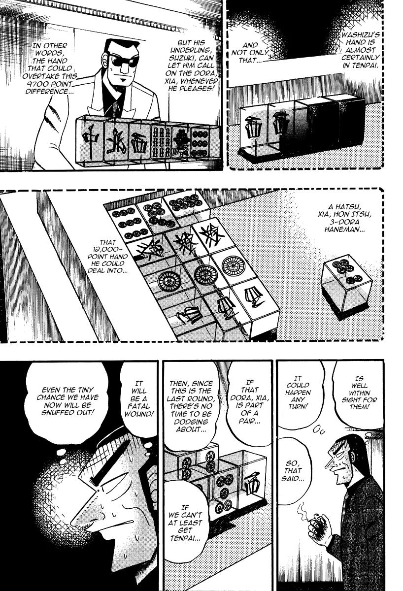 Akagi Chapter 88 page 5 - Chapter 88: Tremendous Difference