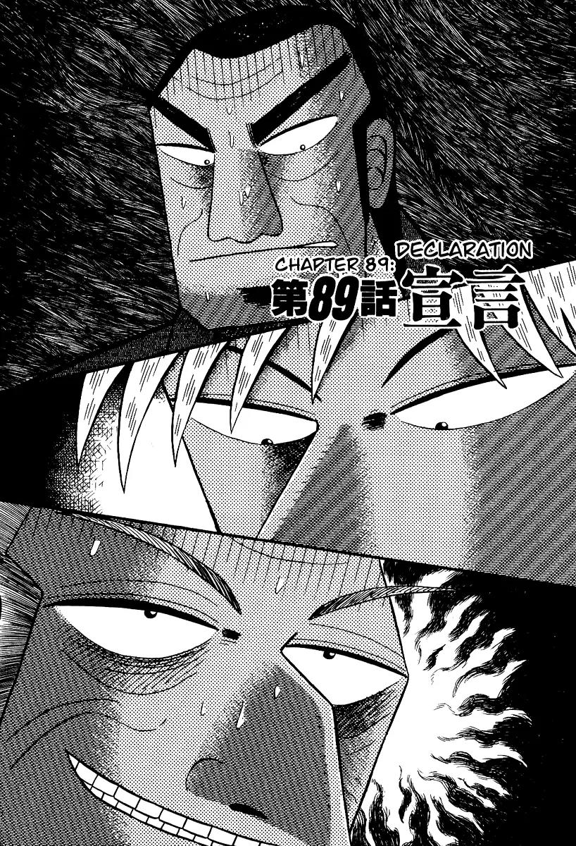 Akagi Chapter 89 page 1 - Chapter 89: Declaration