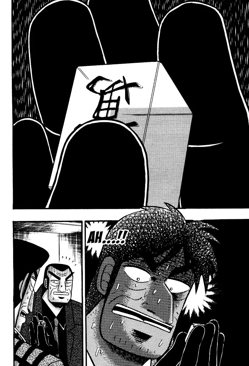 Akagi Chapter 89 page 19 - Chapter 89: Declaration