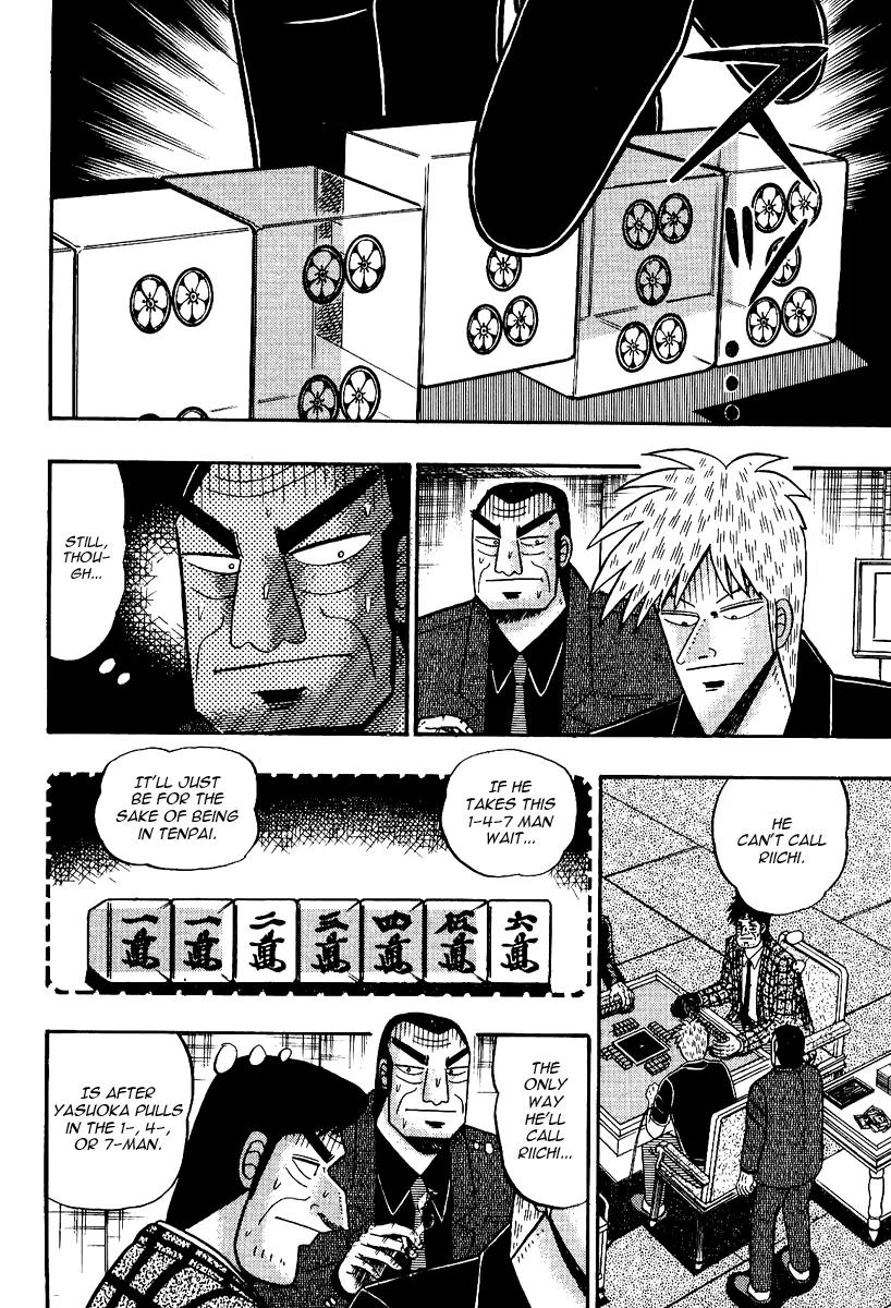 Akagi Chapter 89 page 6 - Chapter 89: Declaration
