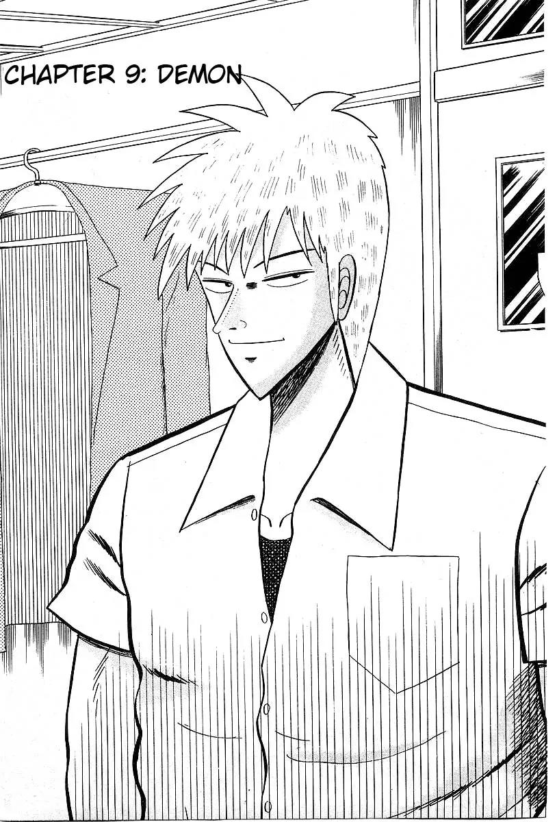 Akagi Chapter 9 page 1 - Chapter 9: Demon