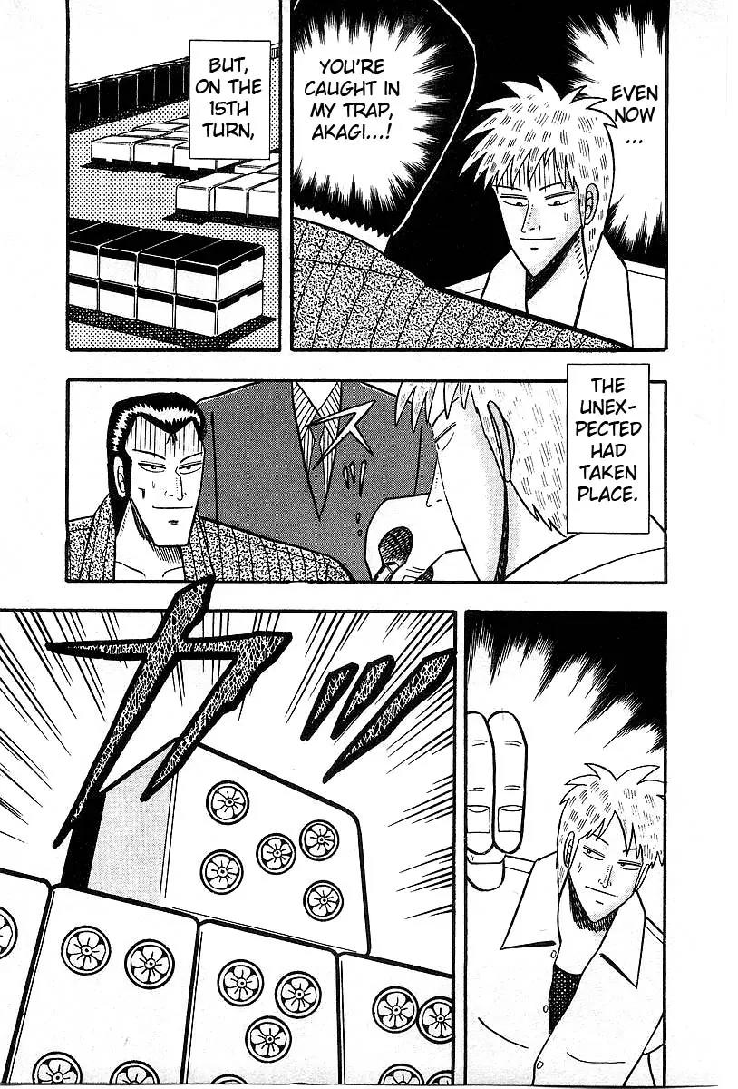 Akagi Chapter 9 page 11 - Chapter 9: Demon