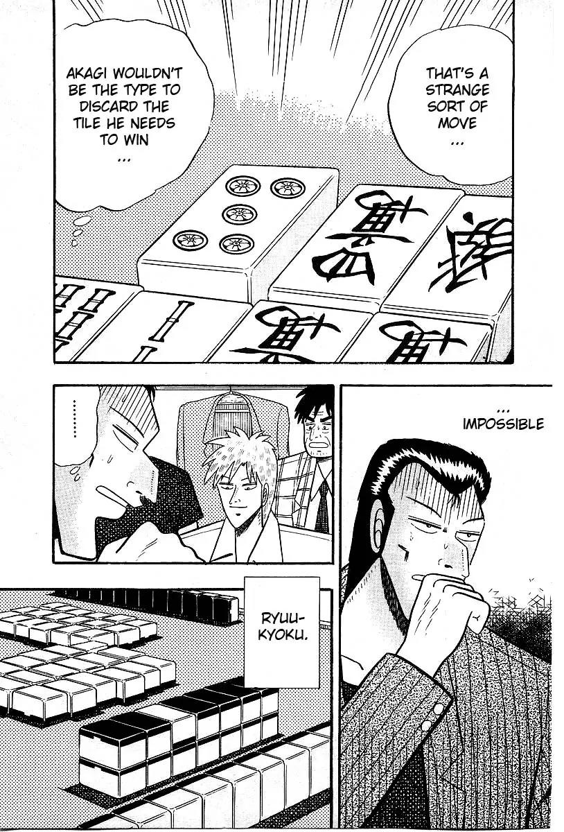 Akagi Chapter 9 page 14 - Chapter 9: Demon