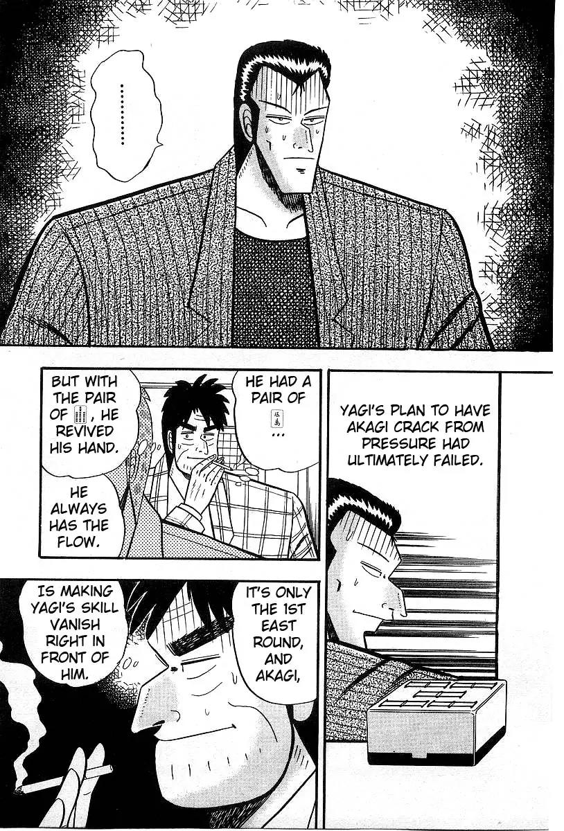 Akagi Chapter 9 page 3 - Chapter 9: Demon