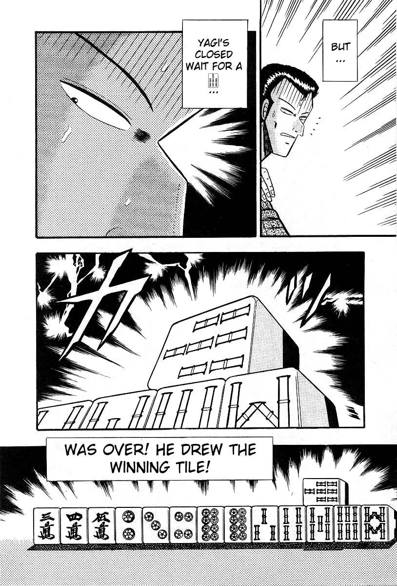 Akagi Chapter 9 page 4 - Chapter 9: Demon