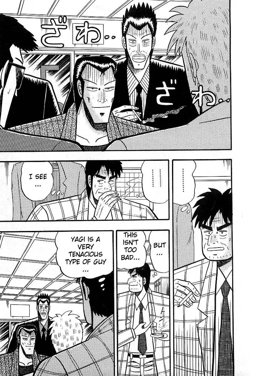 Akagi Chapter 9 page 7 - Chapter 9: Demon