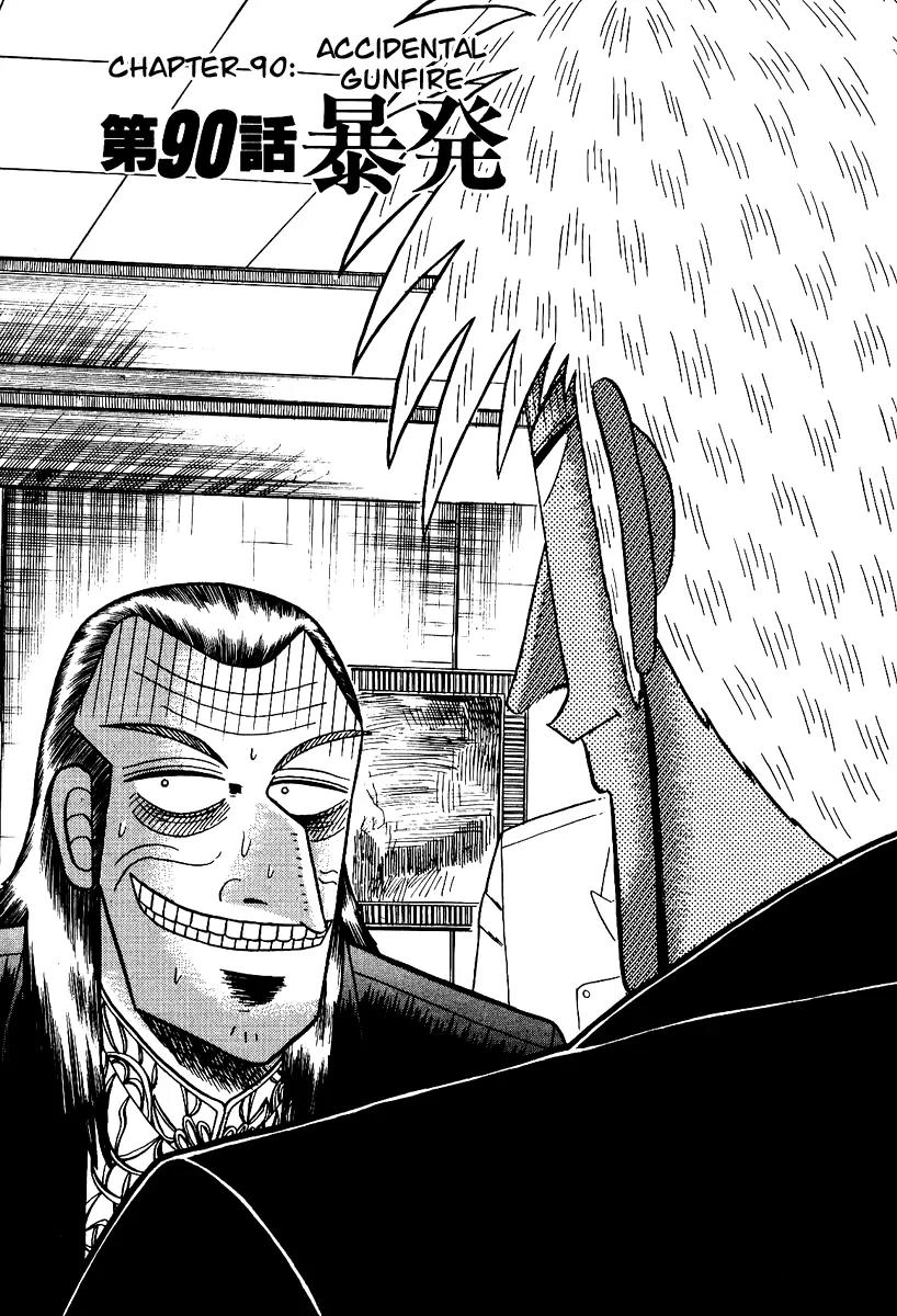 Akagi Chapter 90 page 1 - Chapter 90: Accidental Gunfire