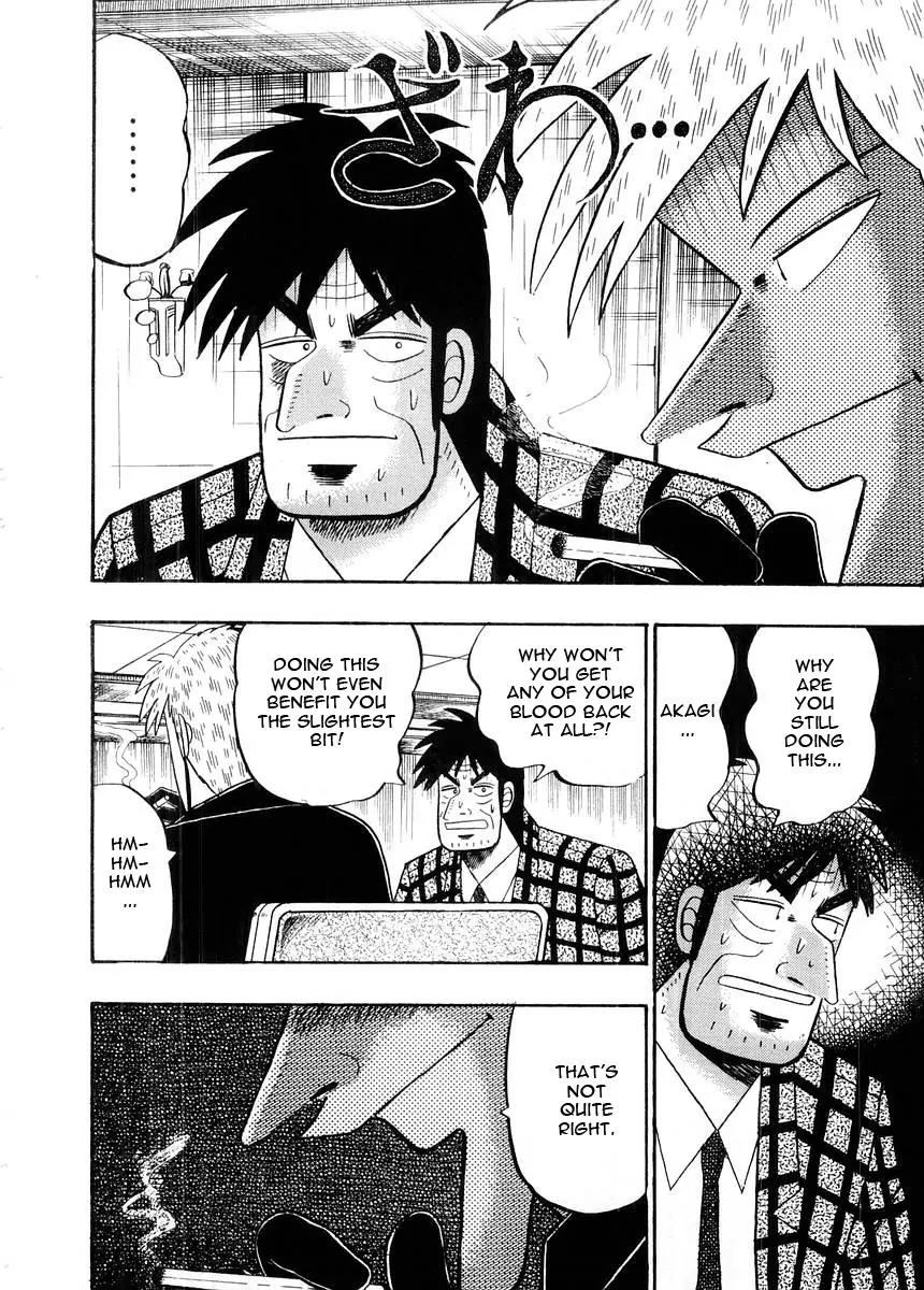 Akagi Chapter 91 page 17 - Chapter 91: Defrosting