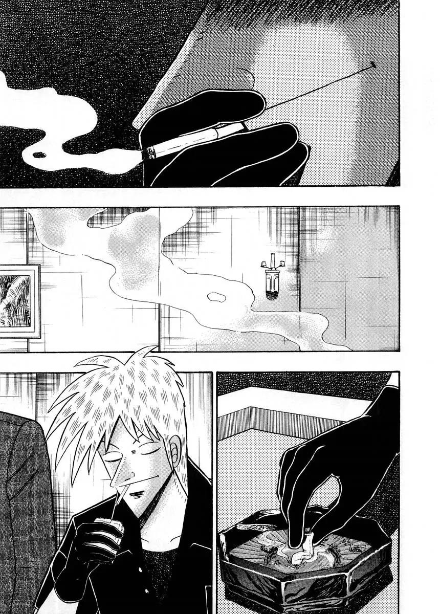 Akagi Chapter 93 page 1 - Chapter 93: Will