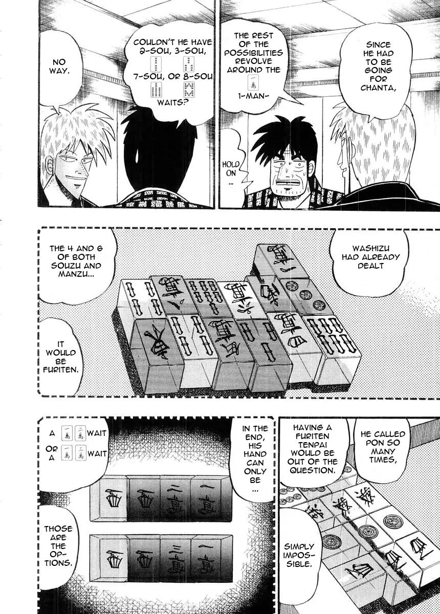 Akagi Chapter 93 page 12 - Chapter 93: Will