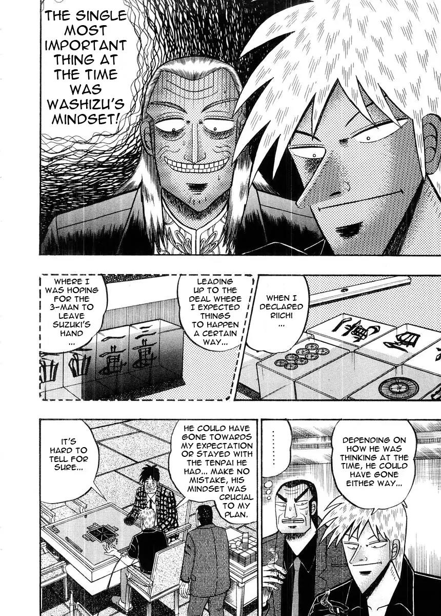 Akagi Chapter 93 page 16 - Chapter 93: Will