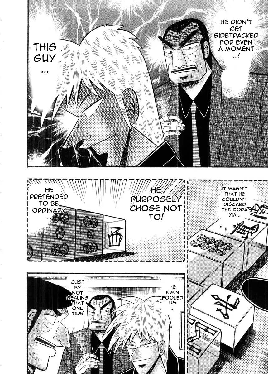 Akagi Chapter 93 page 3 - Chapter 93: Will