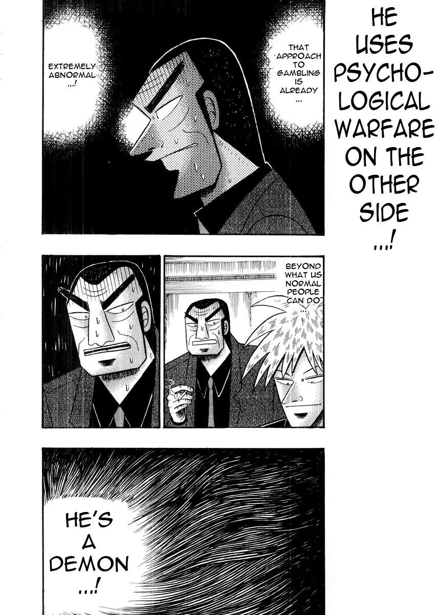 Akagi Chapter 93 page 5 - Chapter 93: Will