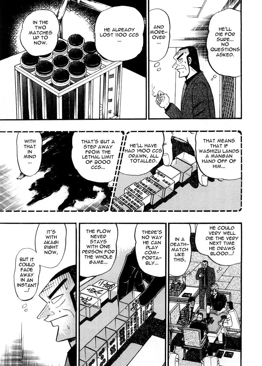 Akagi Chapter 94 page 11 - Chapter 94: Premonition