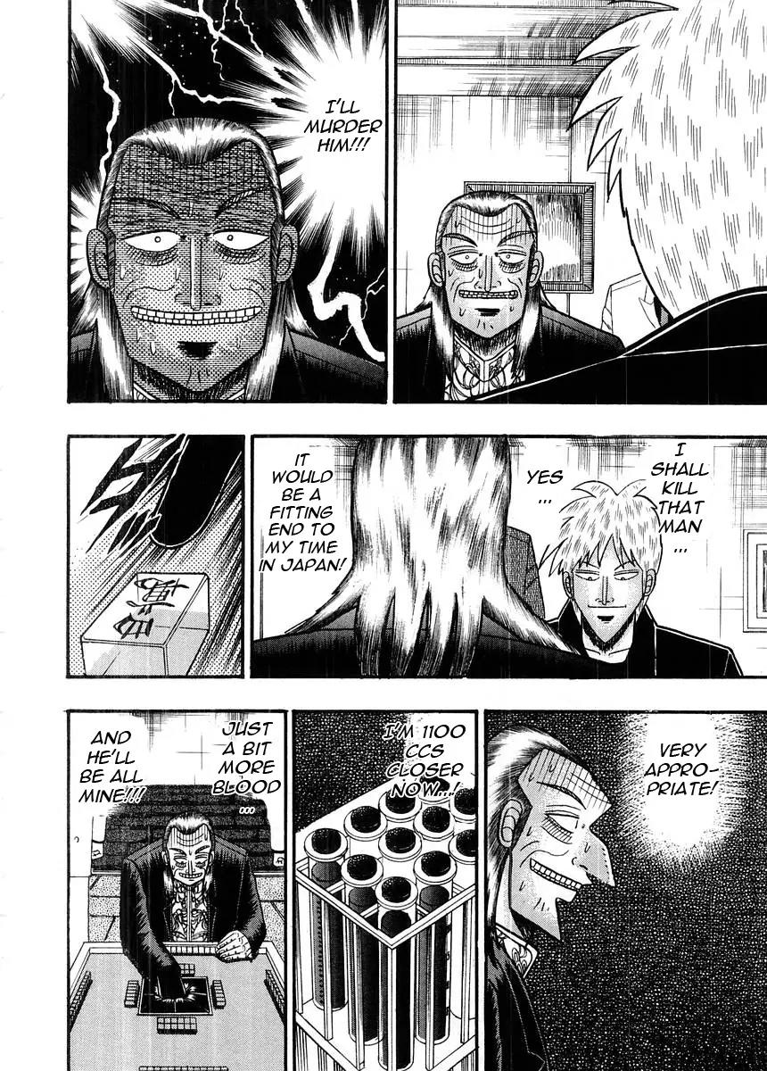 Akagi Chapter 94 page 16 - Chapter 94: Premonition