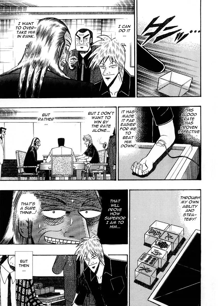 Akagi Chapter 94 page 17 - Chapter 94: Premonition