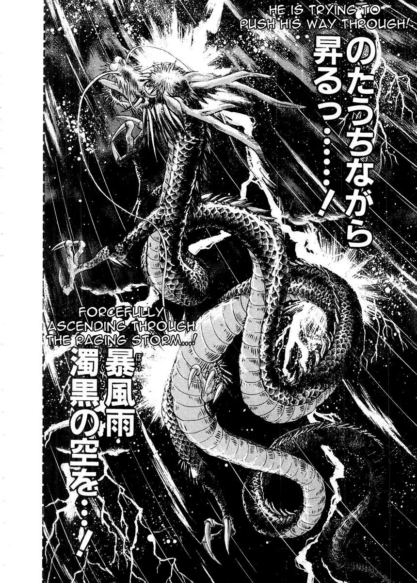 Akagi Chapter 95 page 15 - Chapter 95: Lightning