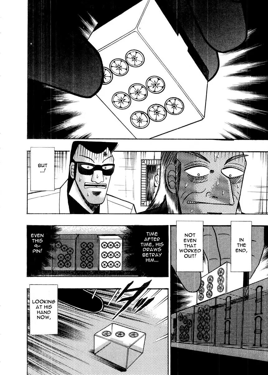 Akagi Chapter 95 page 18 - Chapter 95: Lightning