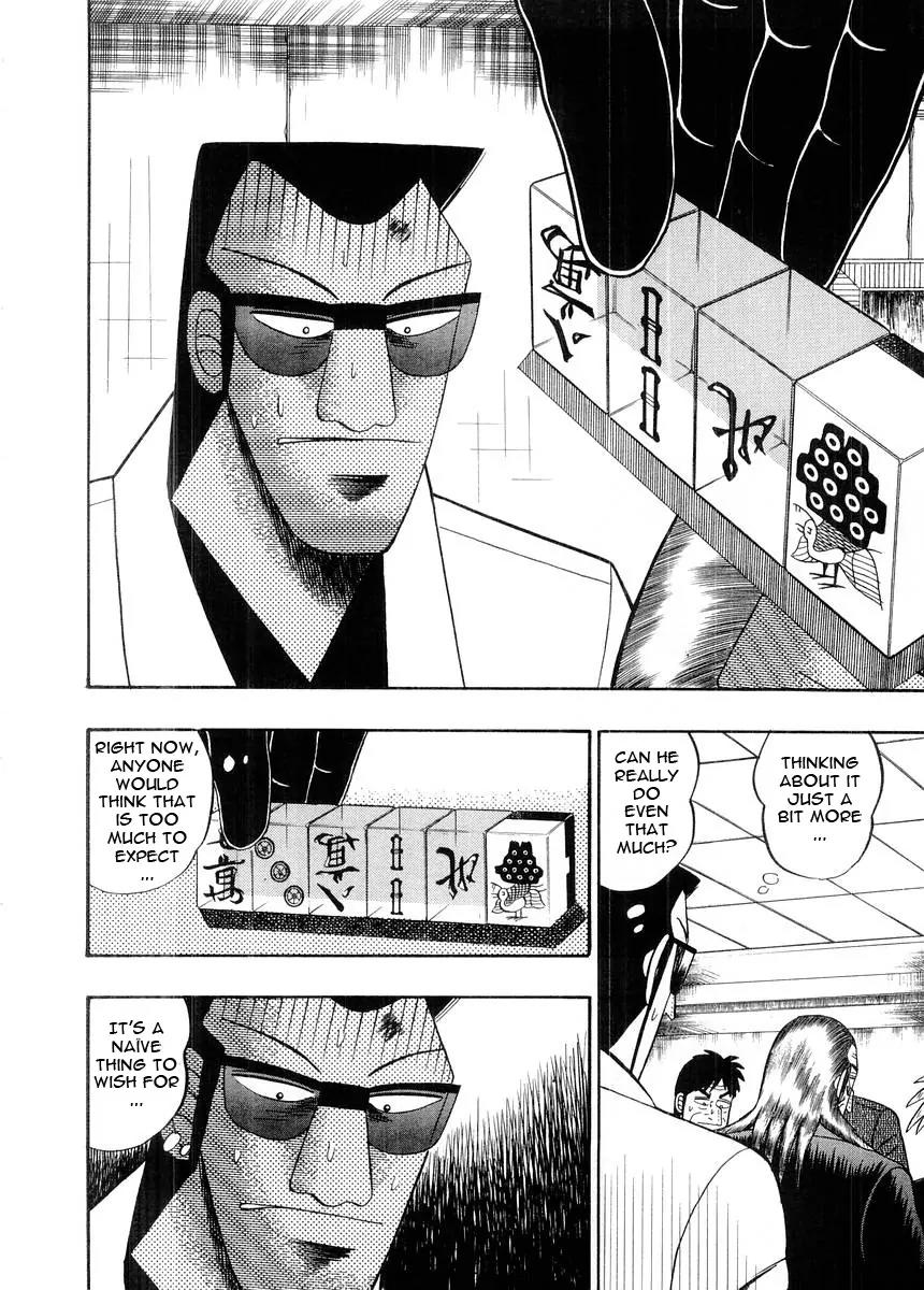 Akagi Chapter 95 page 4 - Chapter 95: Lightning